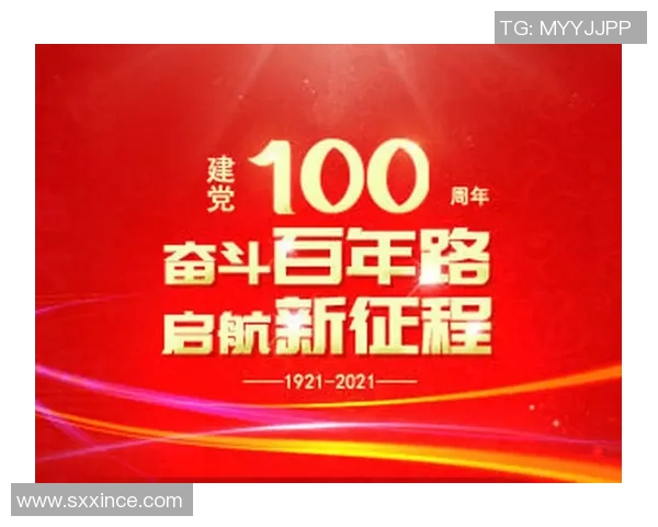 广州排球队的辉煌征程与大满贯梦想的追逐之路