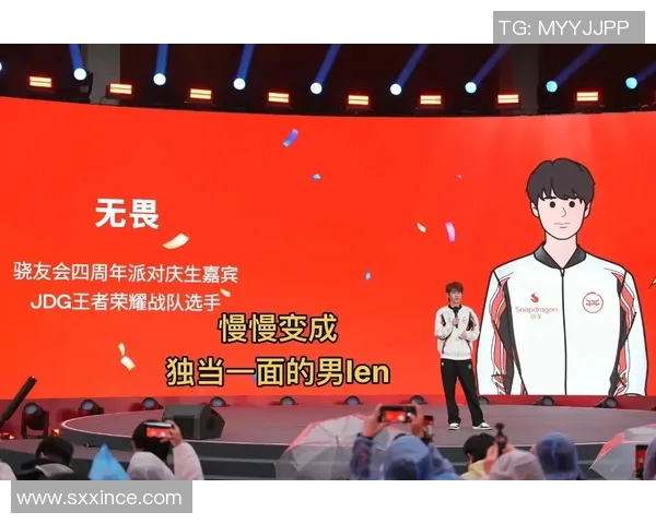 热议王者荣耀：JDG战术革新引发电竞圈新思潮与讨论