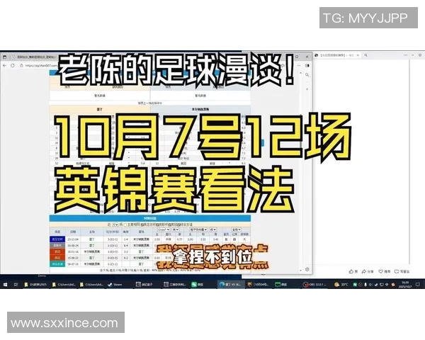 赛后复盘成都足球队与北京足球队的速度较量分析与战术探讨