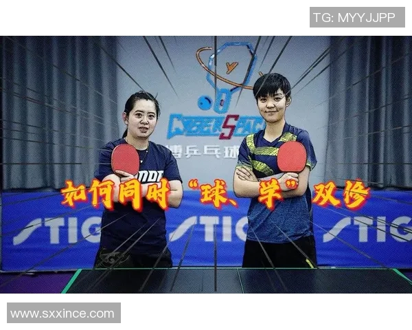 北京乒乓球队比赛经验分享与成长之路探讨