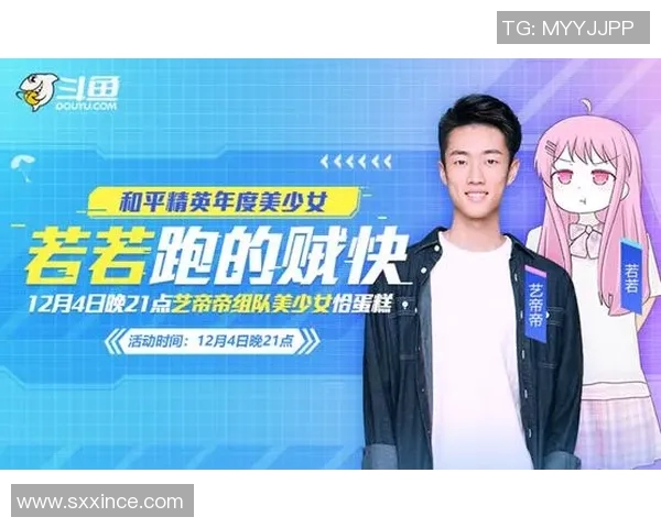 专访刘静揭秘和平精英成功背后的策略与创新之路