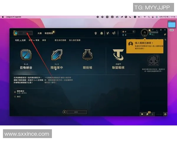 从零起步掌握英雄联盟全方位攻略助你成为游戏高手