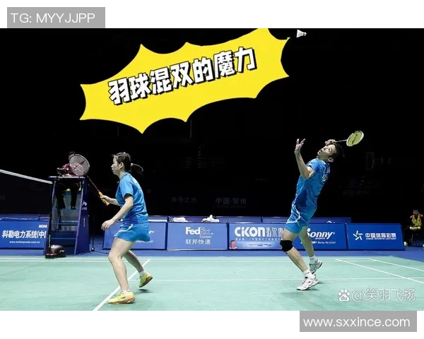 羽毛球焦点:深入分析杭州羽毛球队的默契配合与战术运用 羽毛球焦点:深入分析杭州羽毛球队的默契配合与战术运用