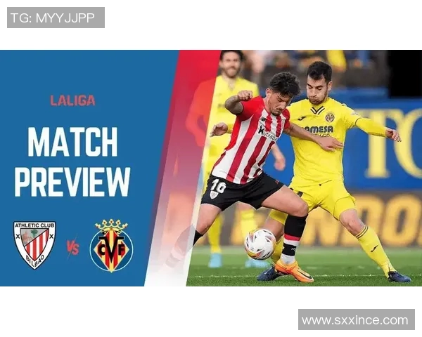 毕尔巴鄂竞技迎战比利亚雷亚尔争夺西甲积分榜关键战役