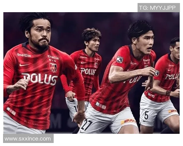 浦和红钻迎战湘南海洋争夺联赛积分的关键之战