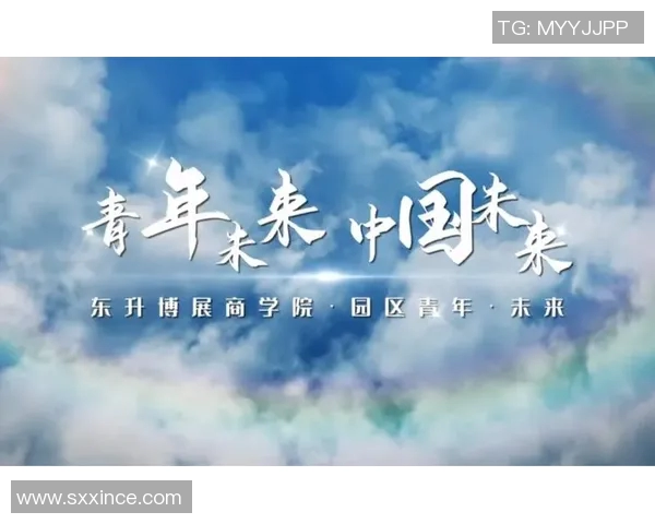 钟诚：在时代洪流中坚定前行的青年力量与理想追求