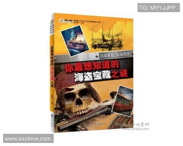 探索奥蓬达的魅力与传奇揭示其背后的历史与文化故事 探索奥蓬达的魅力与传奇揭示其背后的历史与文化故事