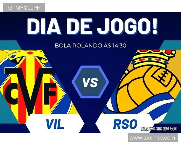 皇家社会与希洪对决前瞻分析及双方近期状态评估