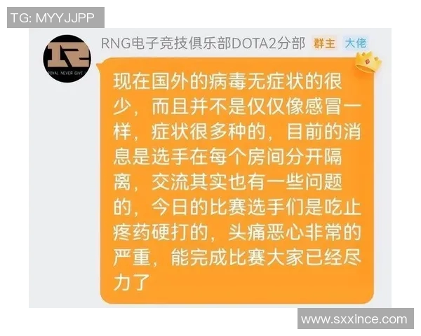DOTA2深度分析:探讨RNG战队选手的个人技术与团队协作能力 DOTA2深度分析:探讨RNG战队选手的个人技术与团队协作能力