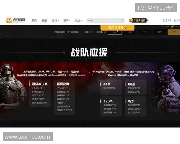 V5战队在大师赛积分榜中以51分稳居第一争夺冠军的希望依然强烈