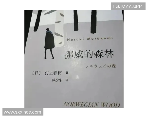 探寻萨林杰的文学世界与心灵深处的孤独之旅 探寻萨林杰的文学世界与心灵深处的孤独之旅