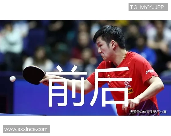 广州乒乓球队进攻战术深度解析与训练方法探讨