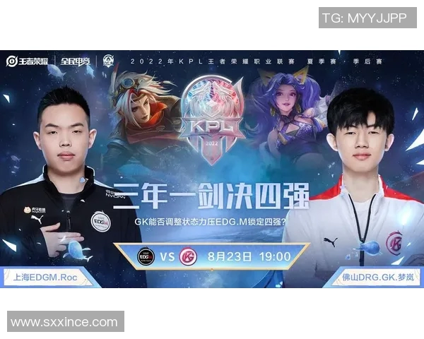 王者荣耀战术排行榜揭晓EDG战队荣登第七名引发热议